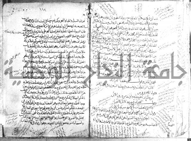 تلخيص المفتاح