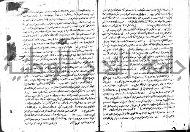 حاشية الشرقاوي على التحرير 