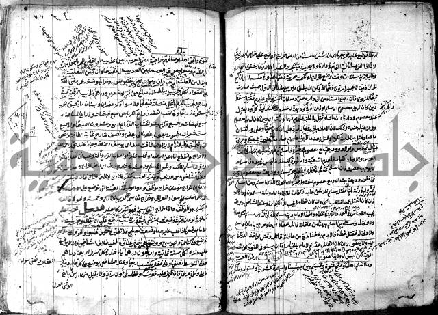 حل المواضيع المغلقة - شرح وقاية الرواية  