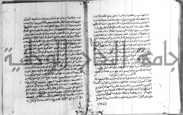 حاشية الشوبري على التحرير 