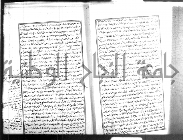 شرح منهاج المحتاج 
