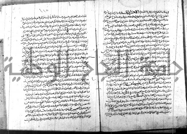 التهذيب ج1 