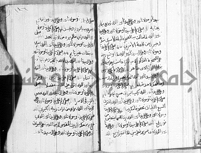 في الصلاة على النبي