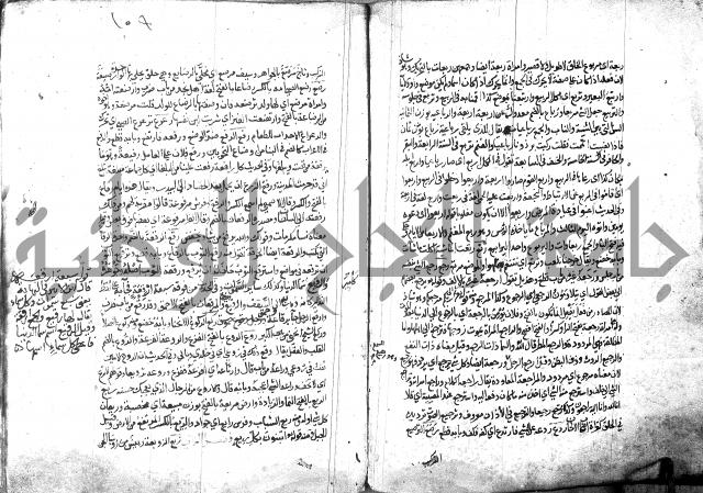 مختار الصحاح للرازي