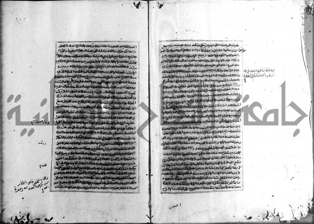 الميزان الشعرانية 