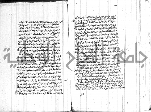 شرح الاقناع 