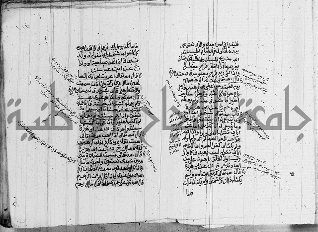 الجامع الصغير