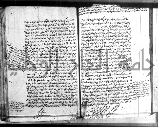 شرح المواقف 