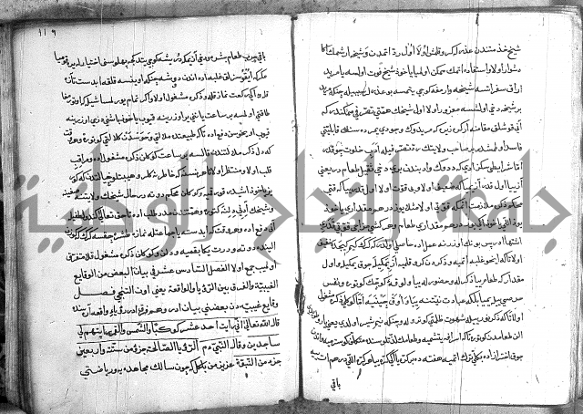 مرصاد العباد