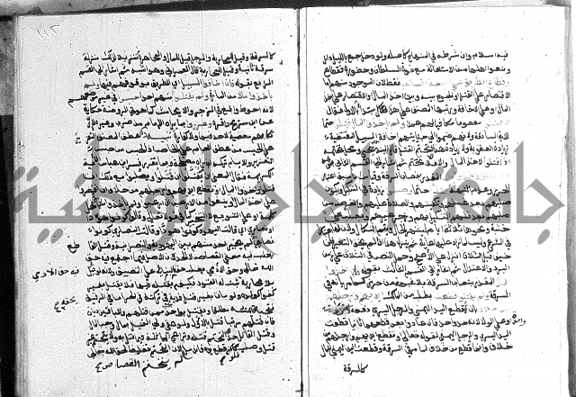 كتاب الفرائض