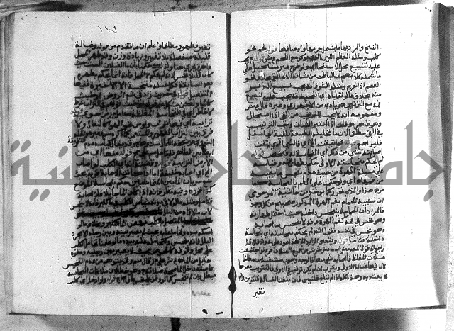 حواشي على الاقناع