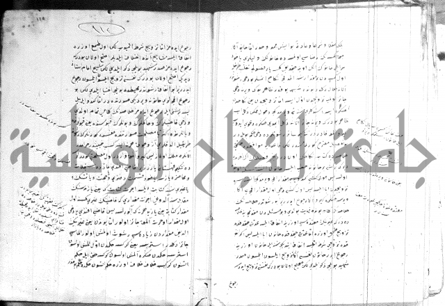 كتاب بالتركية