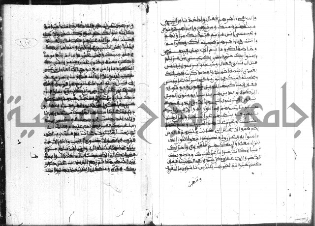 فضائل رمضان