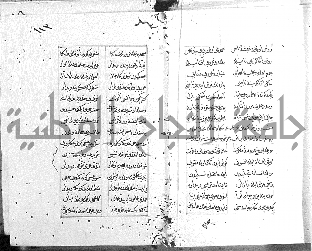 كتاب يوسف زليخا المؤلف 