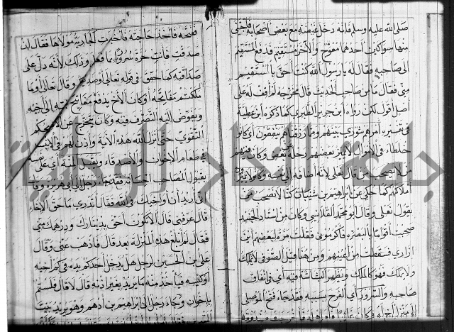 شرح عين العلم ج1