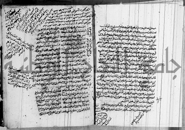 السيرة النبوية