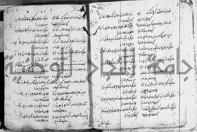 مجموع- مناسك الحج 