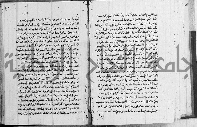 امداد الفتاح