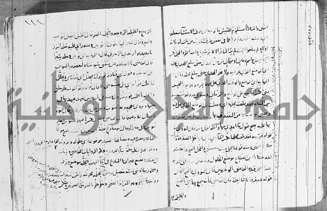 التقريب في علم الغريب