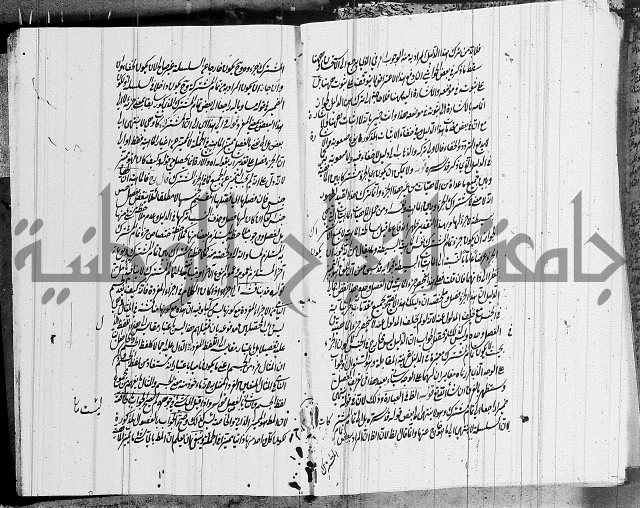 الرسالة الشمسية