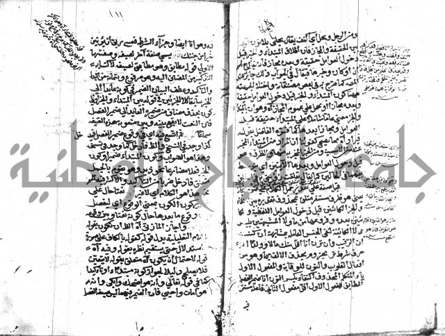 كشف اسناد الهندي التوقاتي