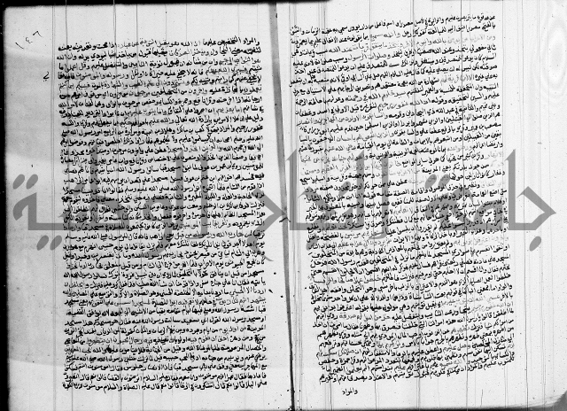 تفسير البيضاوي