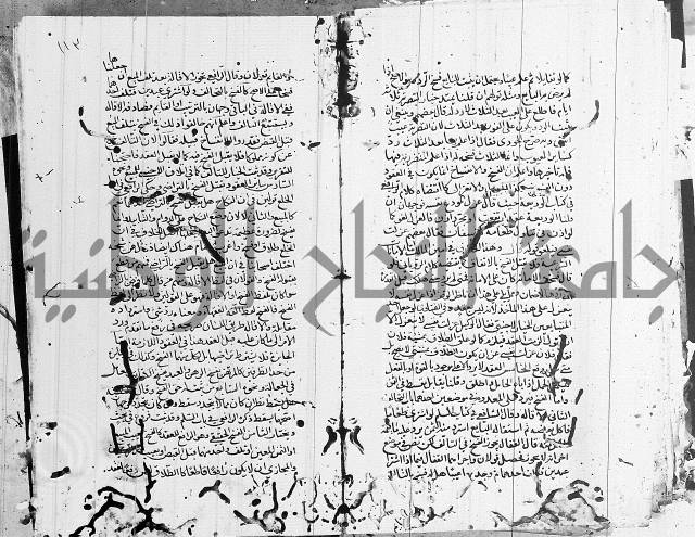 شافعي اصول فقه 