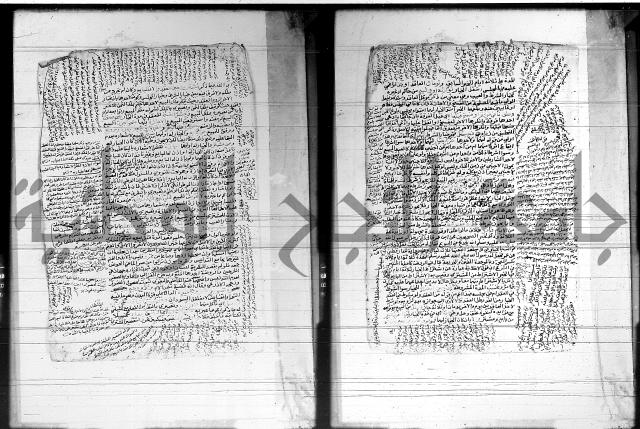 شرح المنهج - فتح الدهاب 