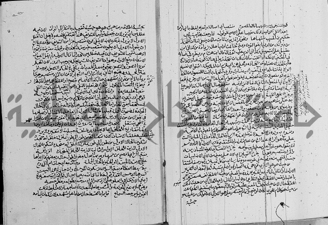 كتاب في اللغة