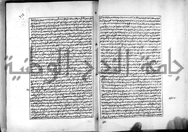 شرح القسطلاني على صحيح البخاري