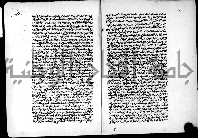 ارشاد الساري لشرح البخاري