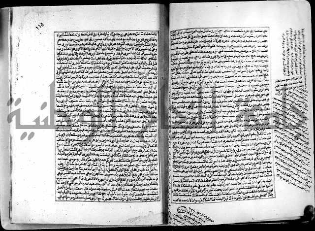 ارشاد الساري لشرح البخاري القسطلاني