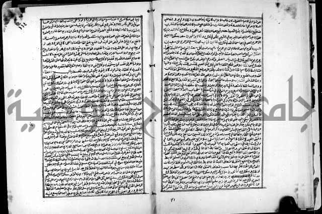 ارشاد الساري لشرح البخاري القسطلاني الجزء الخامس