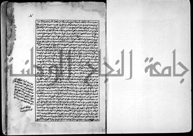 ارشاد الساري لشرح صحيح البخاري