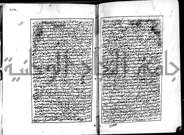 شرح القسطلاني على صحيح البخاري ج2 