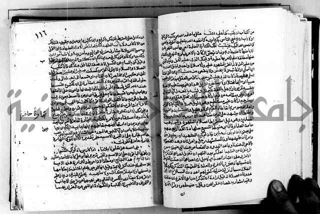 معالم التنزيل واسرار التأويل ج1