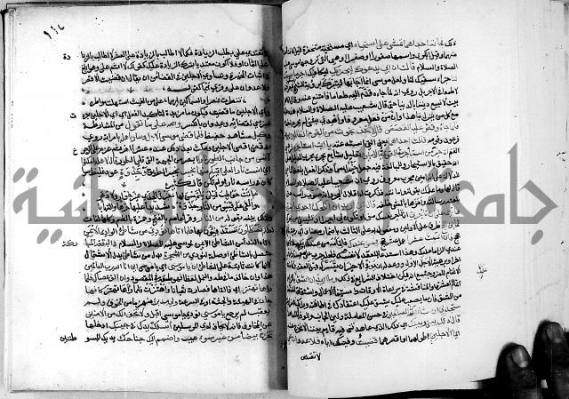 معالم التنزيل واسرار التأويل ج2