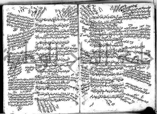 مجموع مجهول