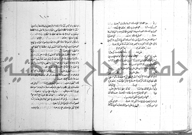 اقرب المسالك 