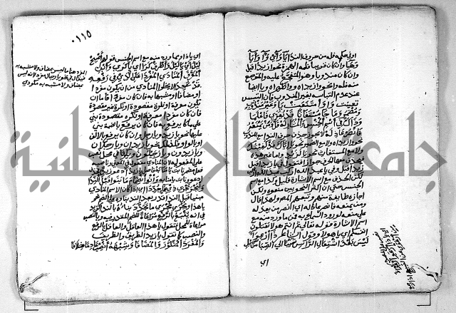 مجهول مجهول لمؤلف نحو