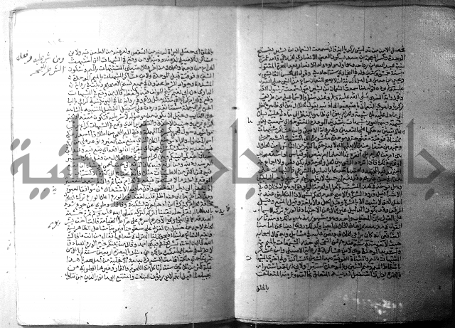 ارشاد الساري 1 