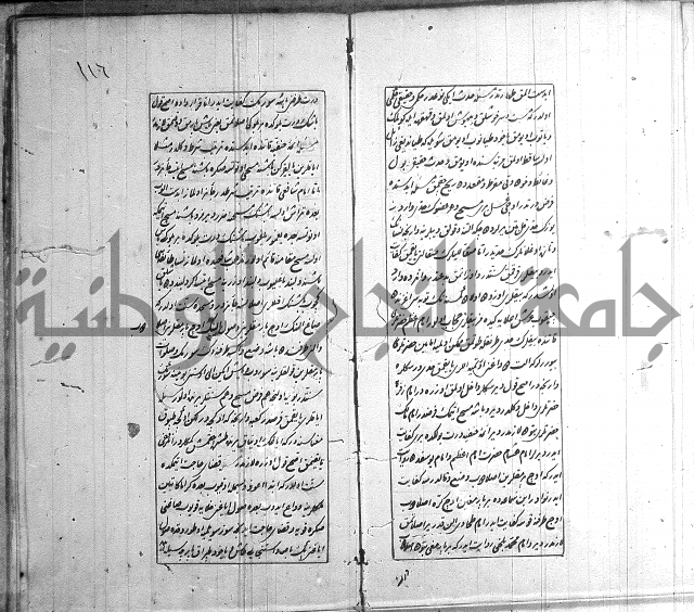 اسرى زاده في التوحيد