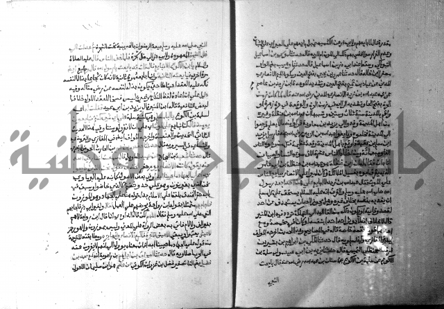 ارشاد الساري 5 