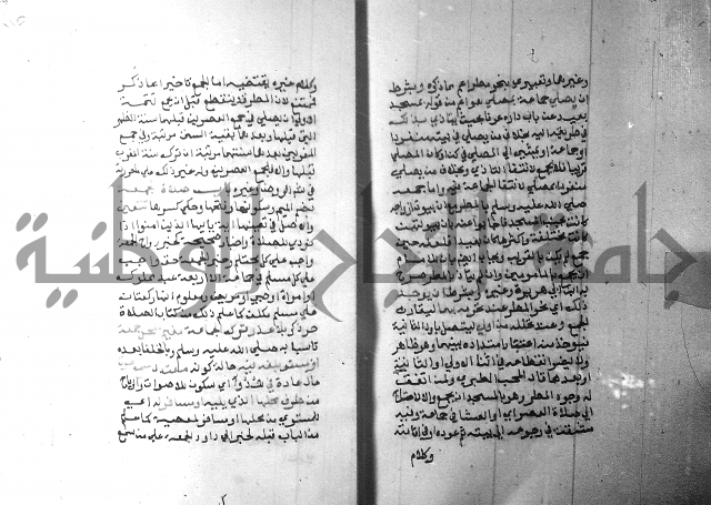 شرح منهج الطلاب 