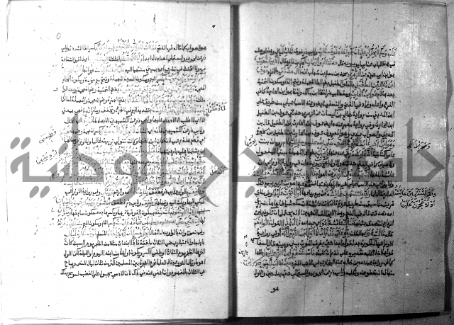 ارشاد الساري 9 