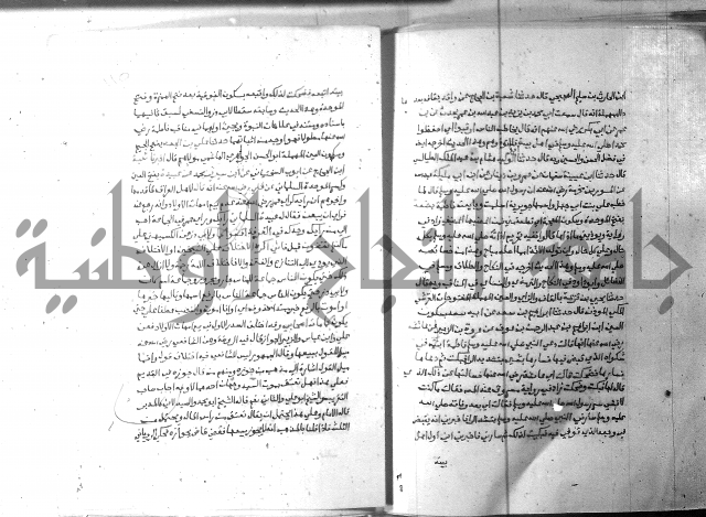 ارشاد الساري 6