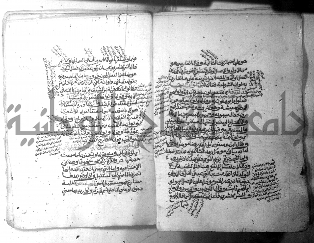 شرح الاشموني على الافية