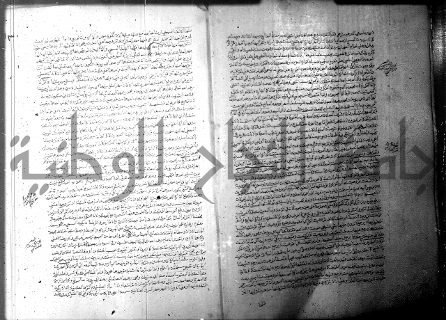 فيض الانهر على ملتقى الاكبر ج1  