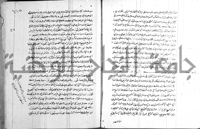 حاشية على شرح الرملي 