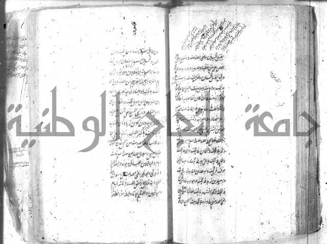 شرح عقائد النسفية